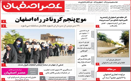 داستان خلق دوباره یک حماسه/بیت کوین مهمان بازار مسکن/بر طبل تو خالی پتروشیمی نکوبید