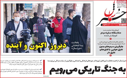 داستان خلق دوباره یک حماسه/بیت کوین مهمان بازار مسکن/بر طبل تو خالی پتروشیمی نکوبید