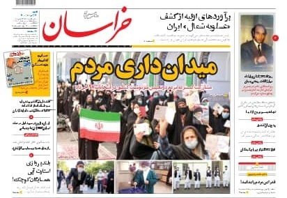 ایران در صحن جمهوری/ میدان داری مردم