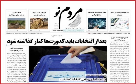 مردم نو
