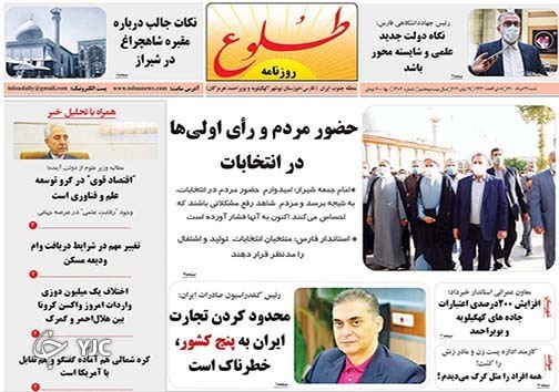 روز