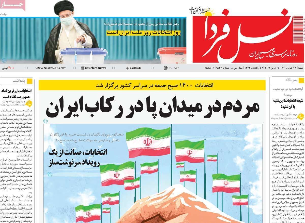 بیت کوین مهمان بازار مسکن اصفهان/ حماسه نصف جهان