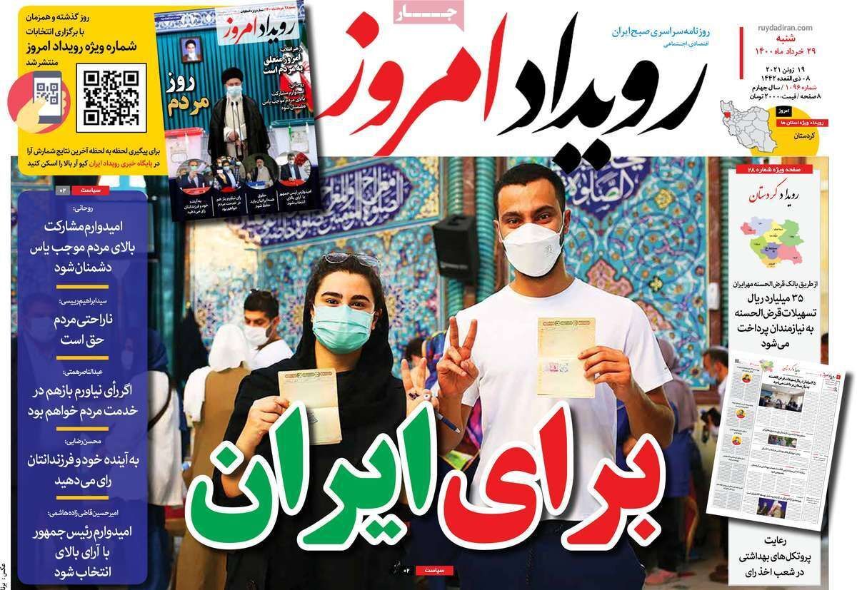 بیت کوین مهمان بازار مسکن اصفهان/ حماسه نصف جهان