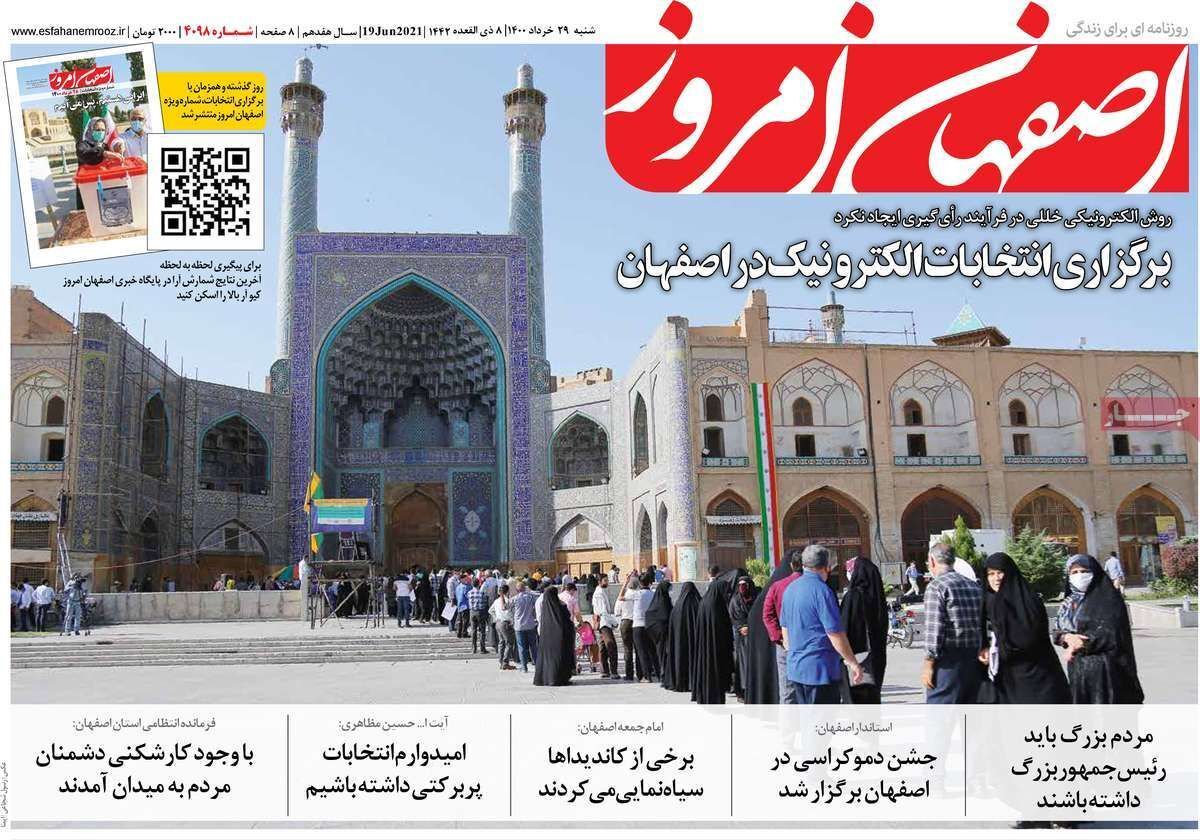 بیت کوین مهمان بازار مسکن اصفهان/ حماسه نصف جهان
