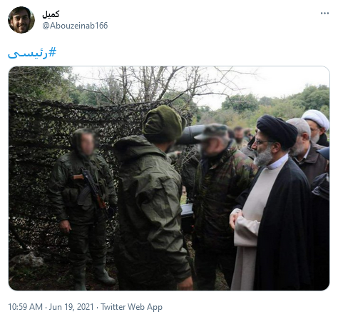 انتخابات 1400