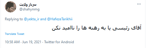 انتخابات ریاست جمهوری
