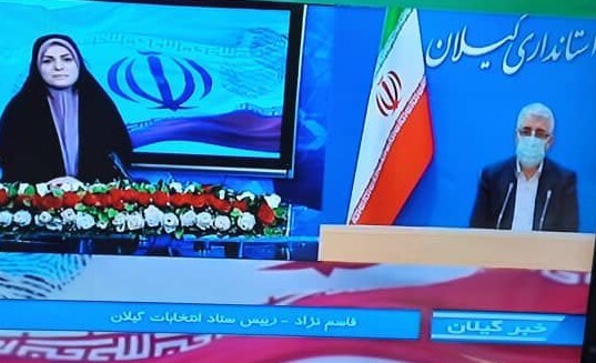 اعلام نهایی شمارش آرای ریاست جمهوری در گیلان