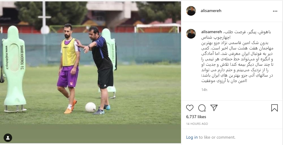 قاسمی نژاد، مهاجمی طراز اول