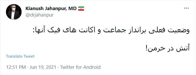 کیانوش جهانپور