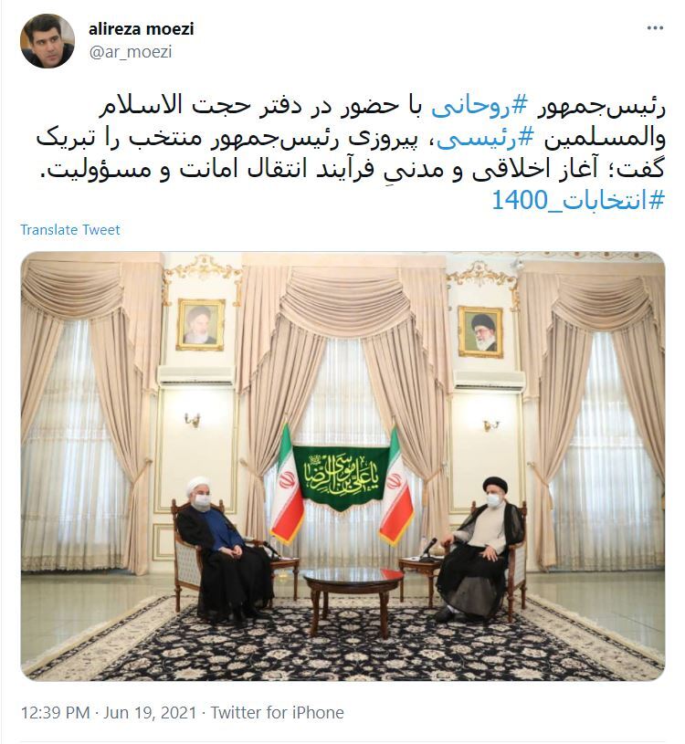 علیرضا معزی