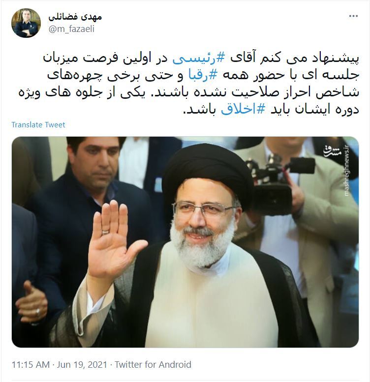 مهدی فضائلی