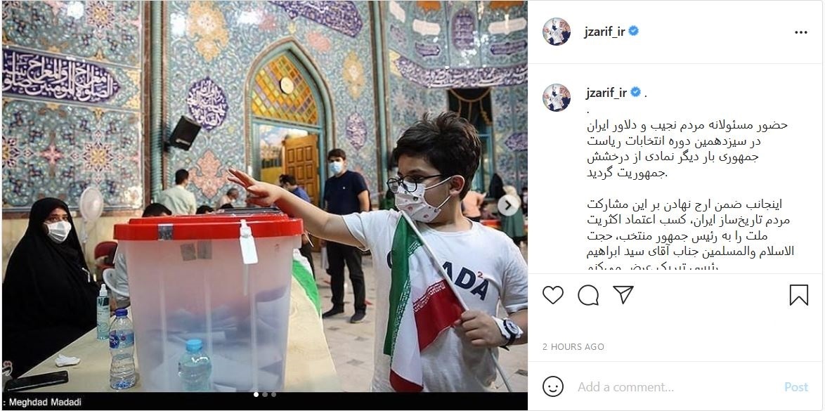 محمد جواد ظریف