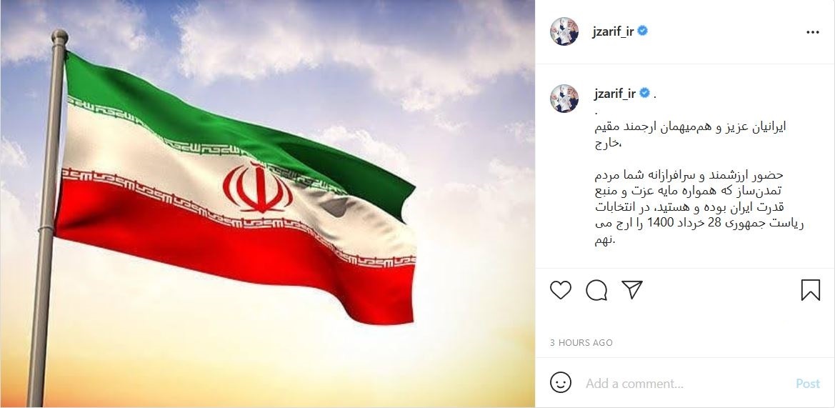 محمد جواد ظریف
