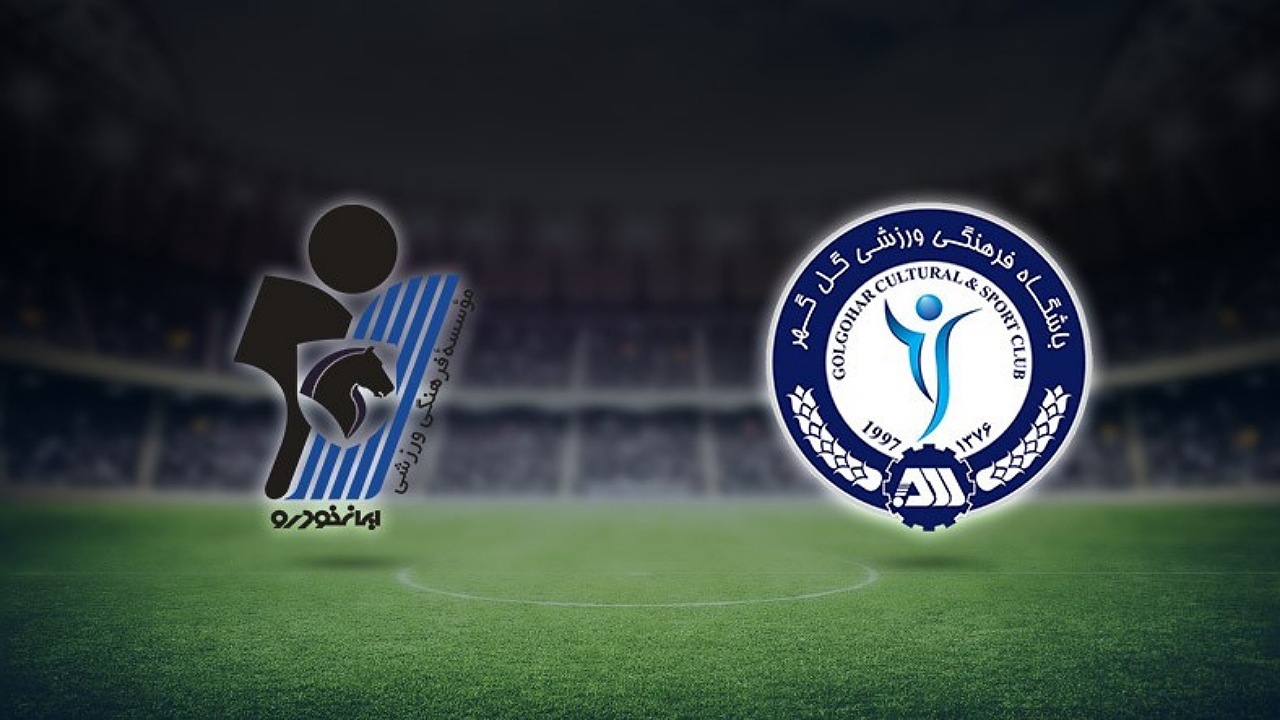 پیروزی گل گهر برابر پیکان در دیداری تدارکاتی