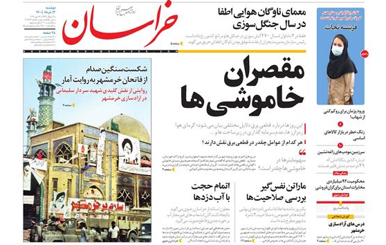 تیتر