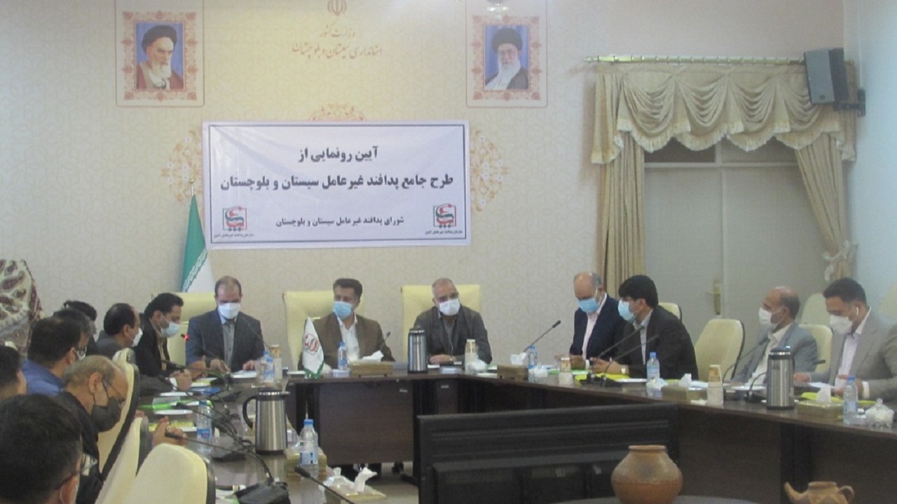طرح جامع پدافند غیرعامل سیستان و بلوچستان رونمایی شد