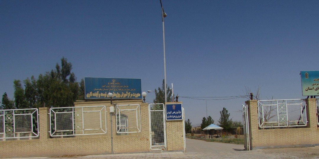طرح جامع پدافند غیرعامل سیستان و بلوچستان رونمایی شد