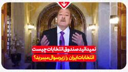 بخش خبری مجله خبری ۳۰ خرداد ۱۴۰۰ + فیلم