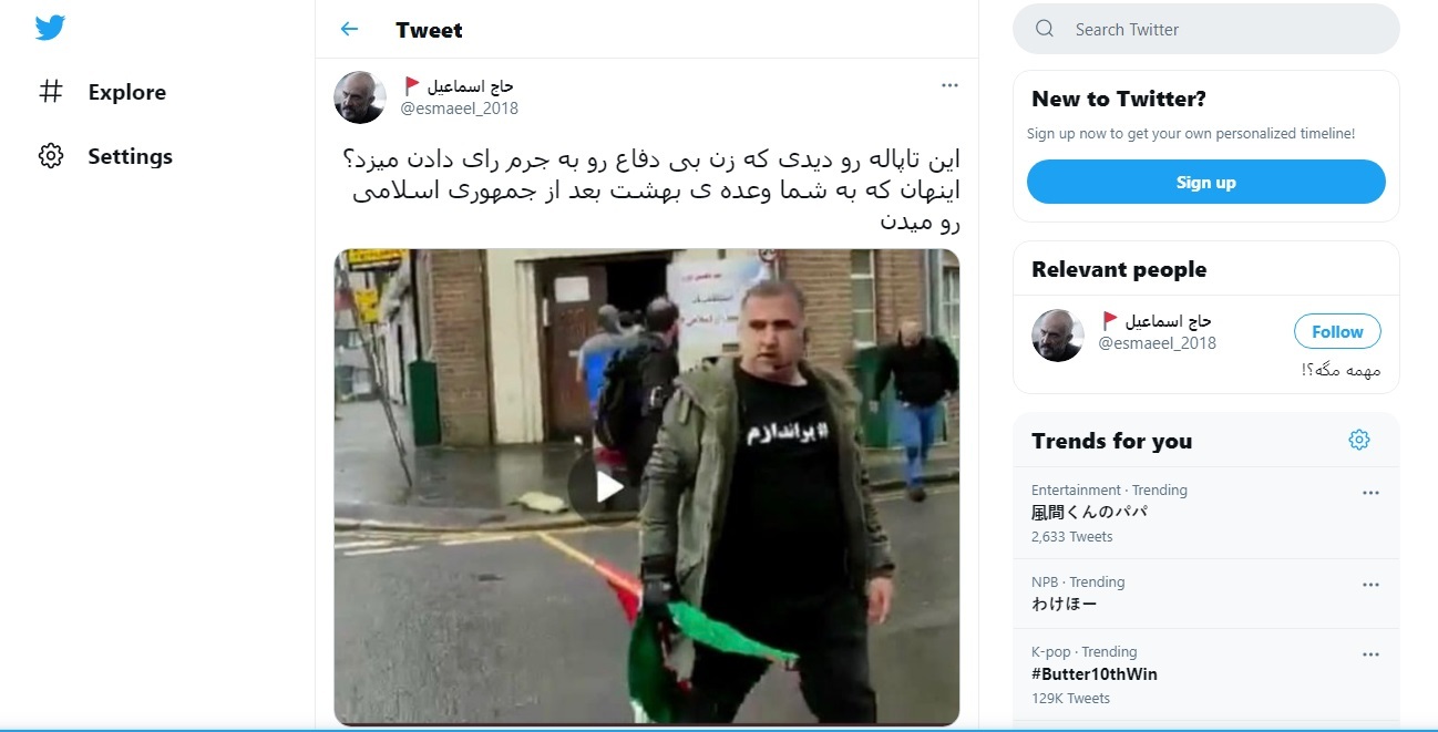 حمله مزدوران و سلطنت طلبان به رای دهندگان ایرانی
