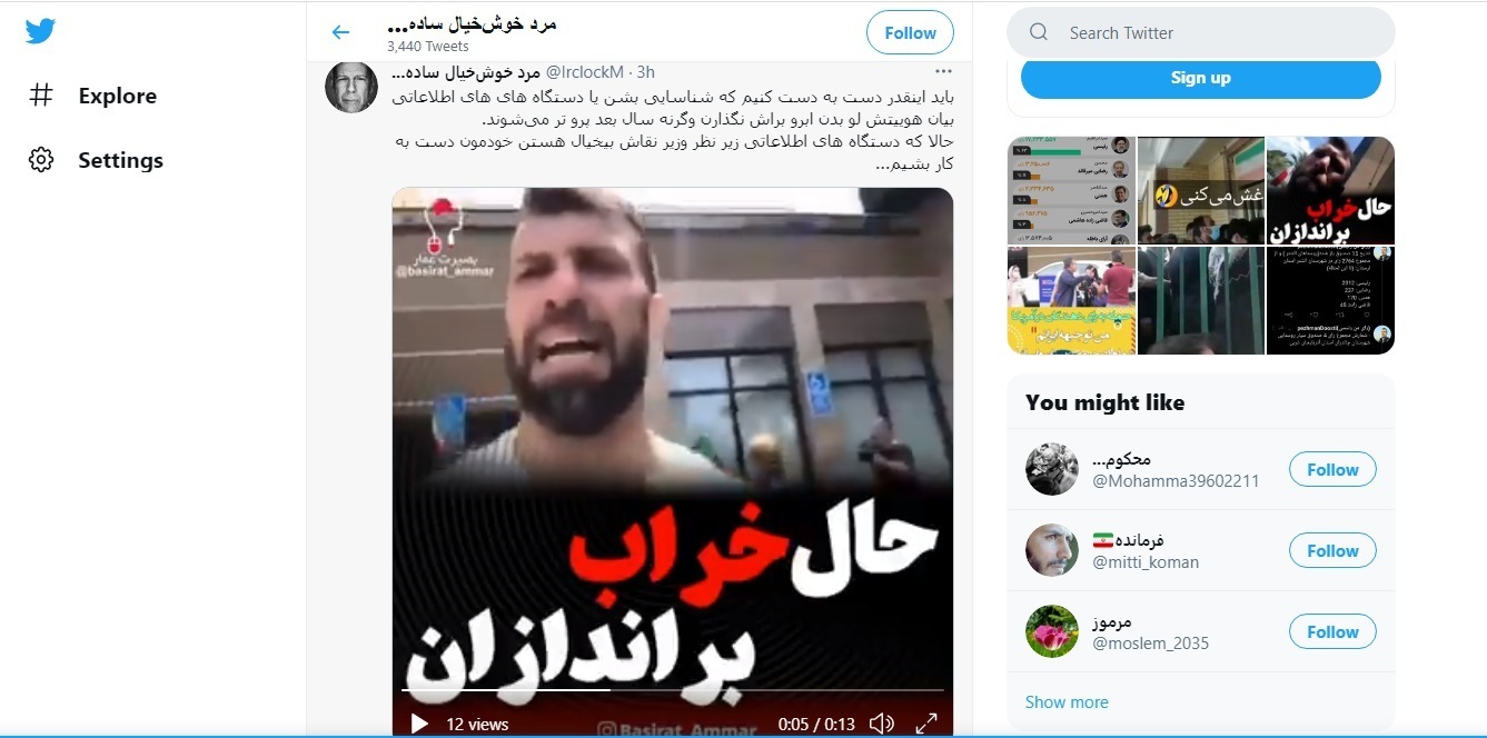 حمله مزدوران و سلطنت طلبان به رای دهندگان ایرانی