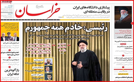 خراسان
