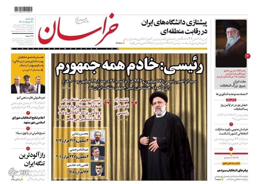 رئیسی برای همه جمهور / نقشه راه تحول اقتصادی / آماده باش برای کنکور