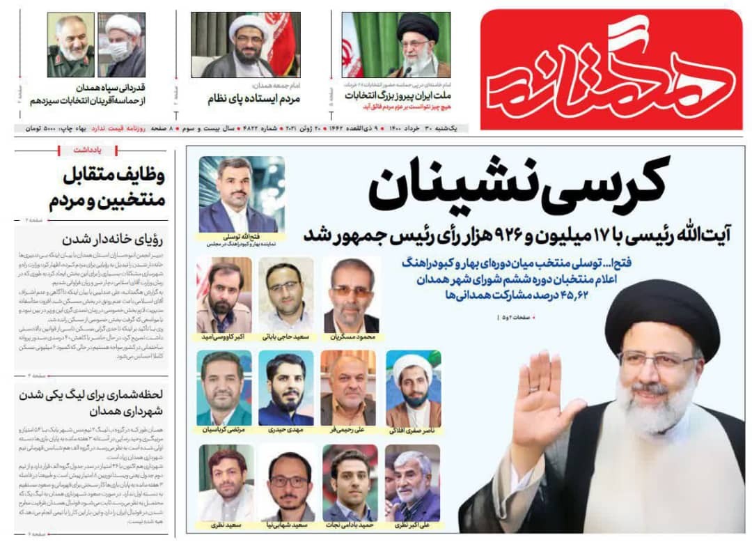 زخمهای تبلیغاتی بر تن شهر صدای همه را در آورد/هشدار به شیوع موج پنجم کرونا
