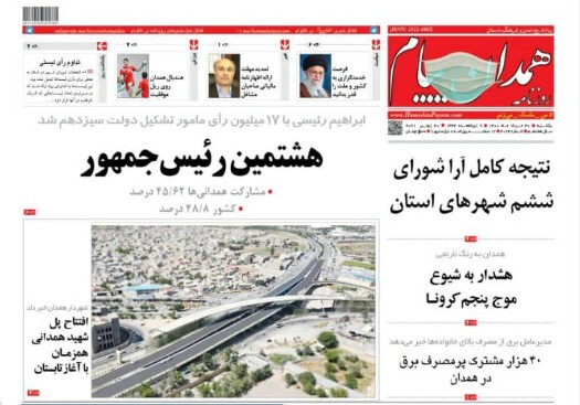 زخمهای تبلیغاتی بر تن شهر صدای همه را در آورد/هشدار به شیوع موج پنجم کرونا