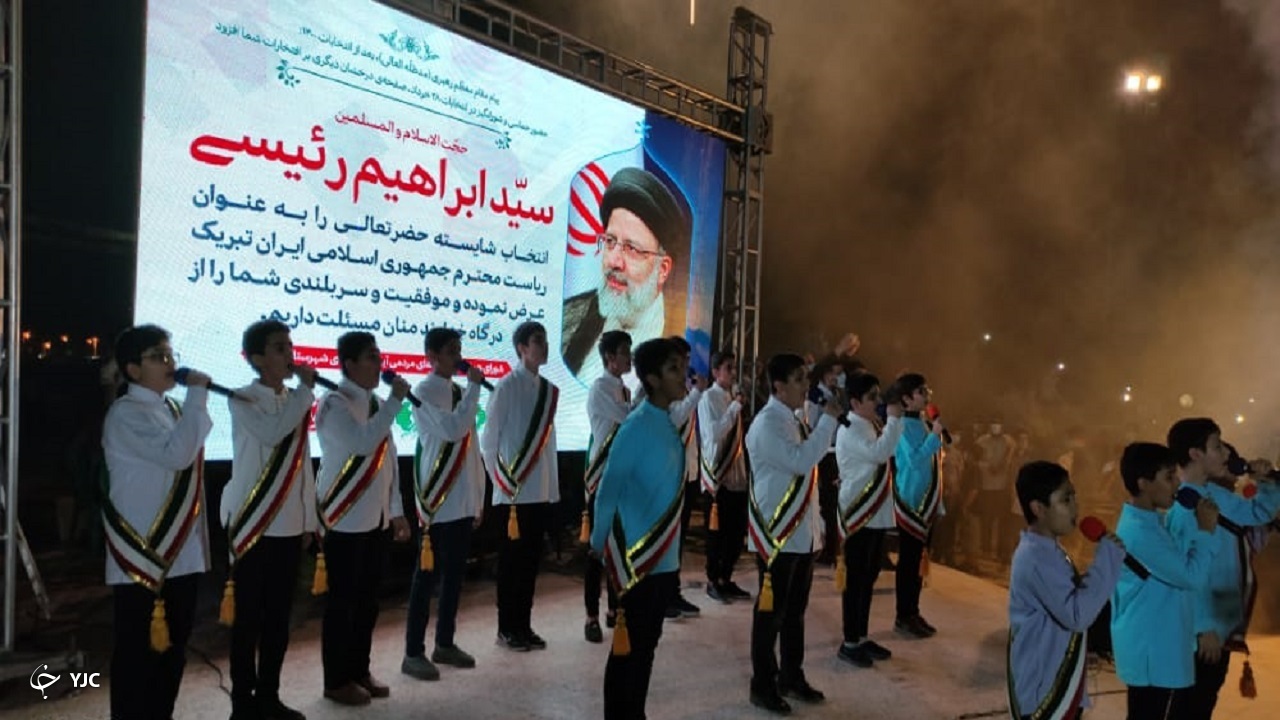 جشن پیروزی رئیس جمهور منتخب در بوشهر برگزار شد
