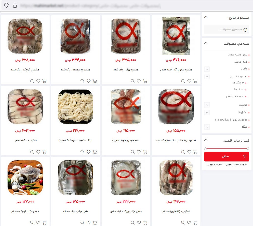 هشت پا در سایت 
