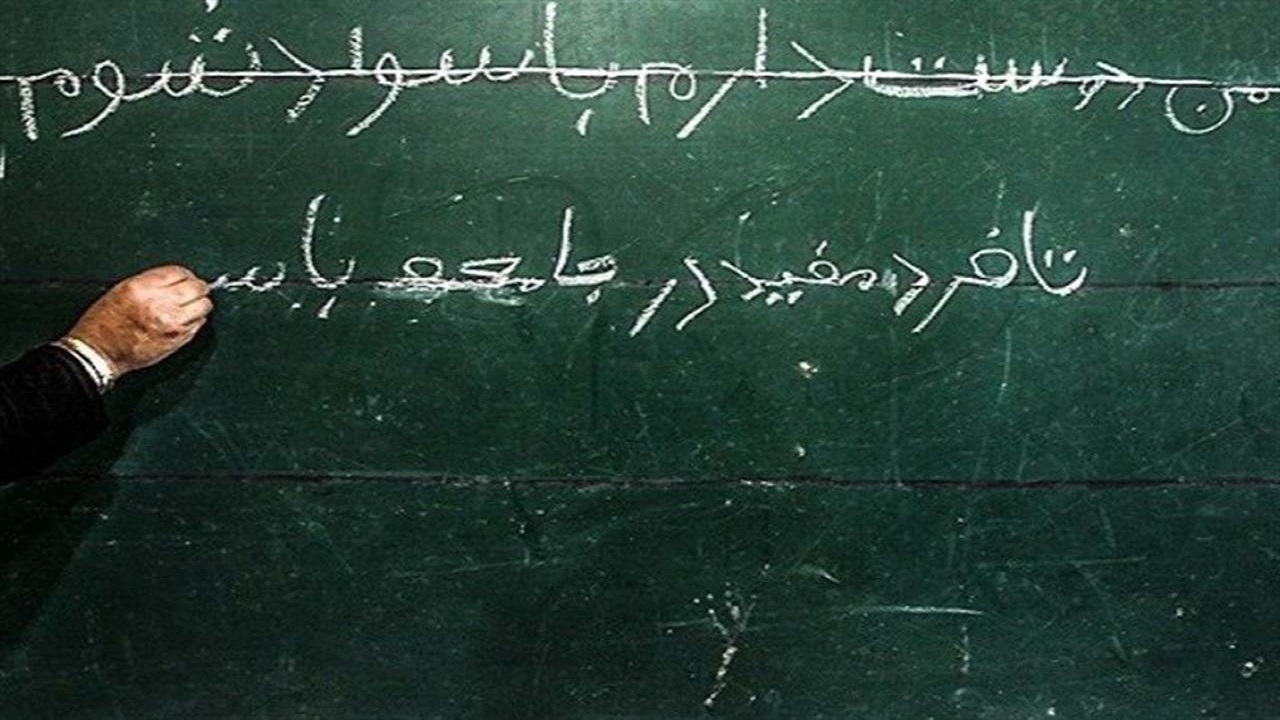 طرح پیوند سواد و زندگی در ۴ شهرستان آذربایجان شرقی در حال اجراست