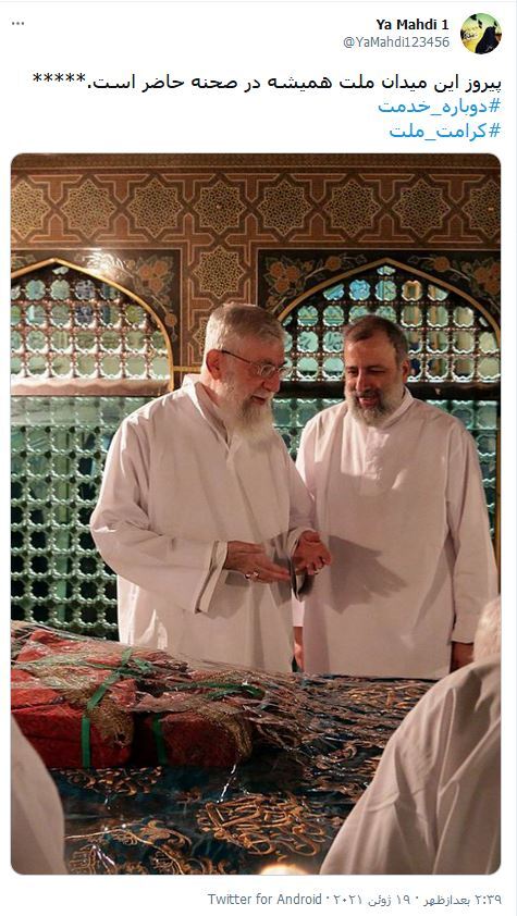 داغ کردن هشتگ&zwnj;های مربوط به حضور مردم در انتخابات توسط کاربران فضای مجازی