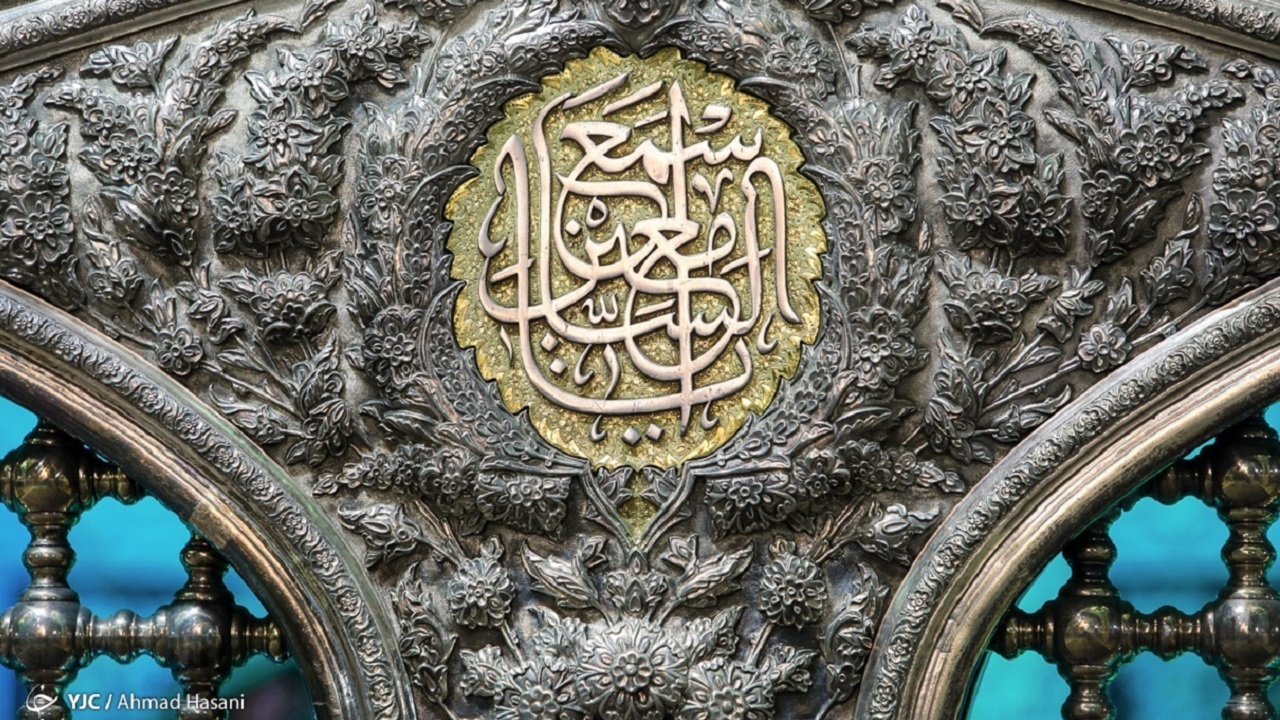 اشعار ولادت امام رضا (ع)