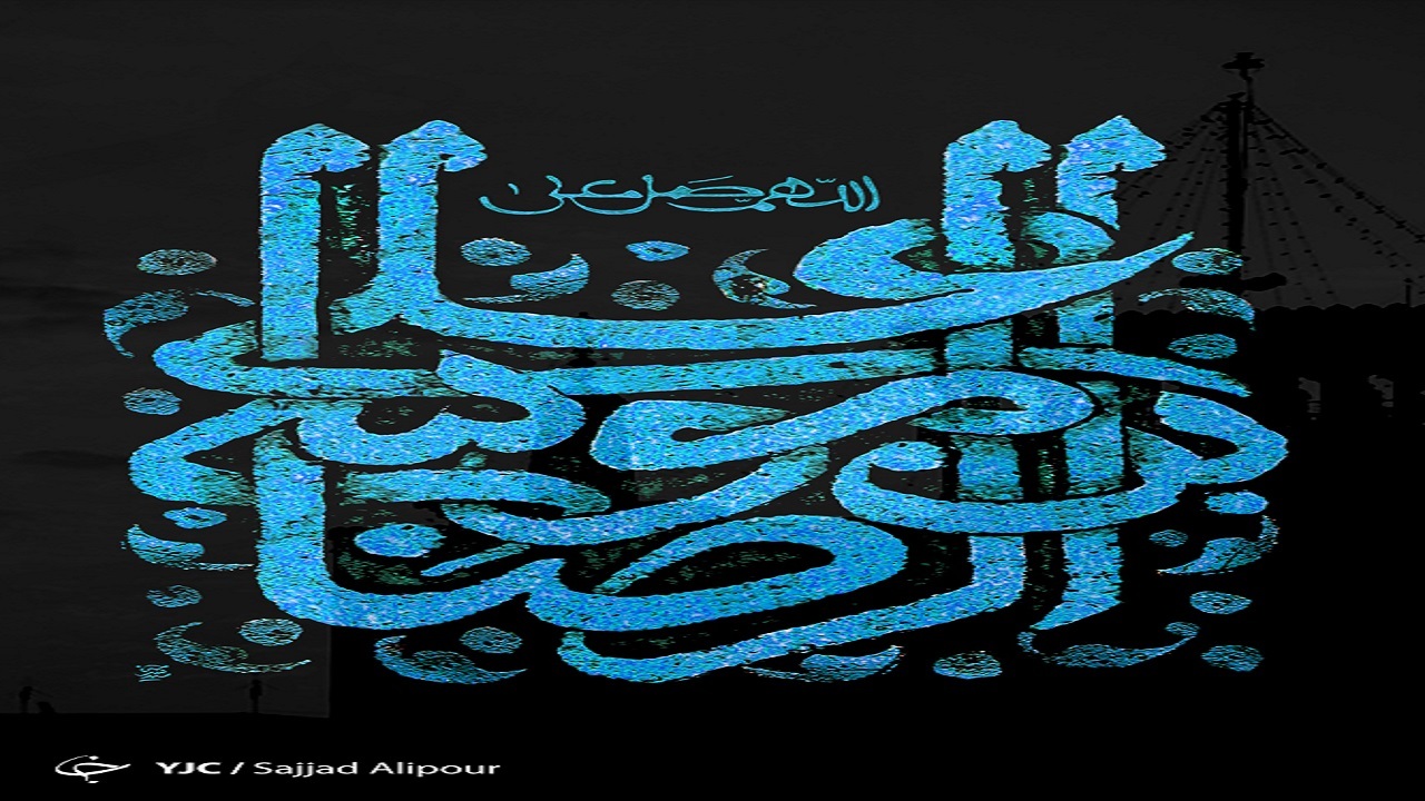 امام رضا (ع)، وارث انبیاء الهی +فیلم