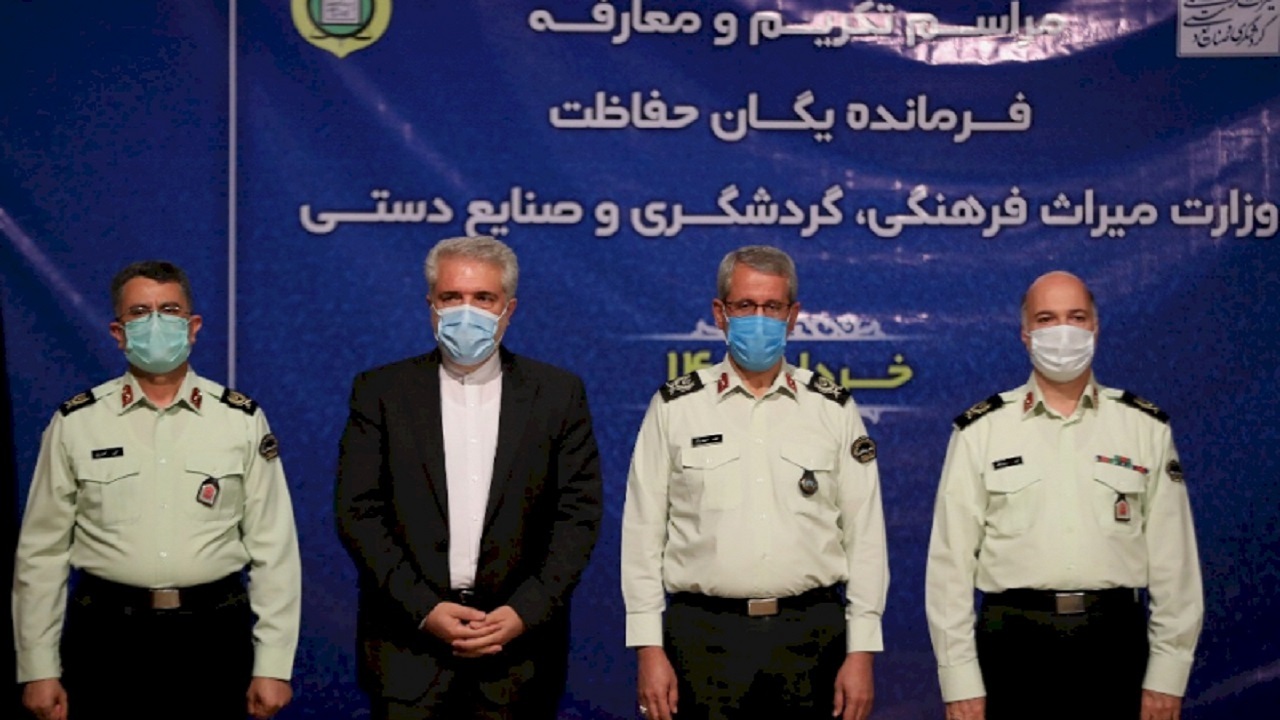 فرمانده یگان حفاظت وزارت میراث‌فرهنگی، گردشگری و صنایع‌دستی معرفی شد