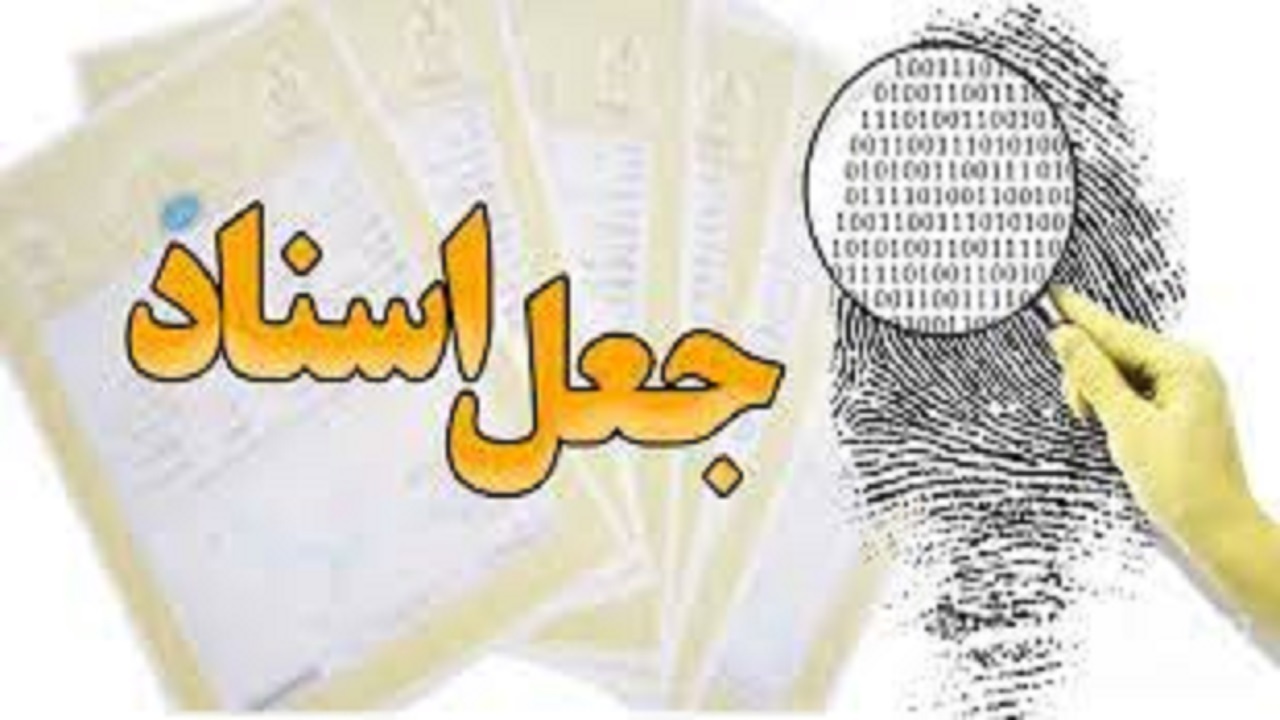 اخاذی از شهروندان در پوشش آقازاده ها
