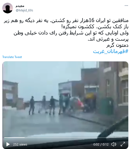 قهرمان غربت