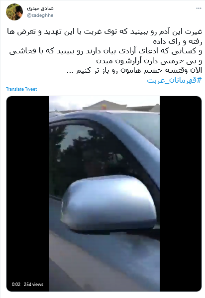 #قهرمان_غربت