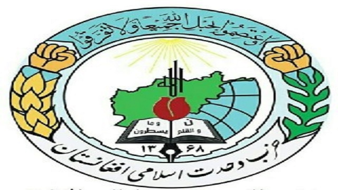 پیام تبریک حزب وحدت اسلامی مردم افغانستان به ایران