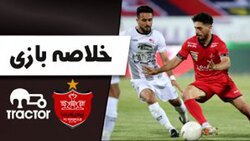 باشگاه خبرنگاران -خلاصه بازی پرسپولیس و تراکتور مورخ ۳۰ خرداد ۱۴۰۰ + فیلم