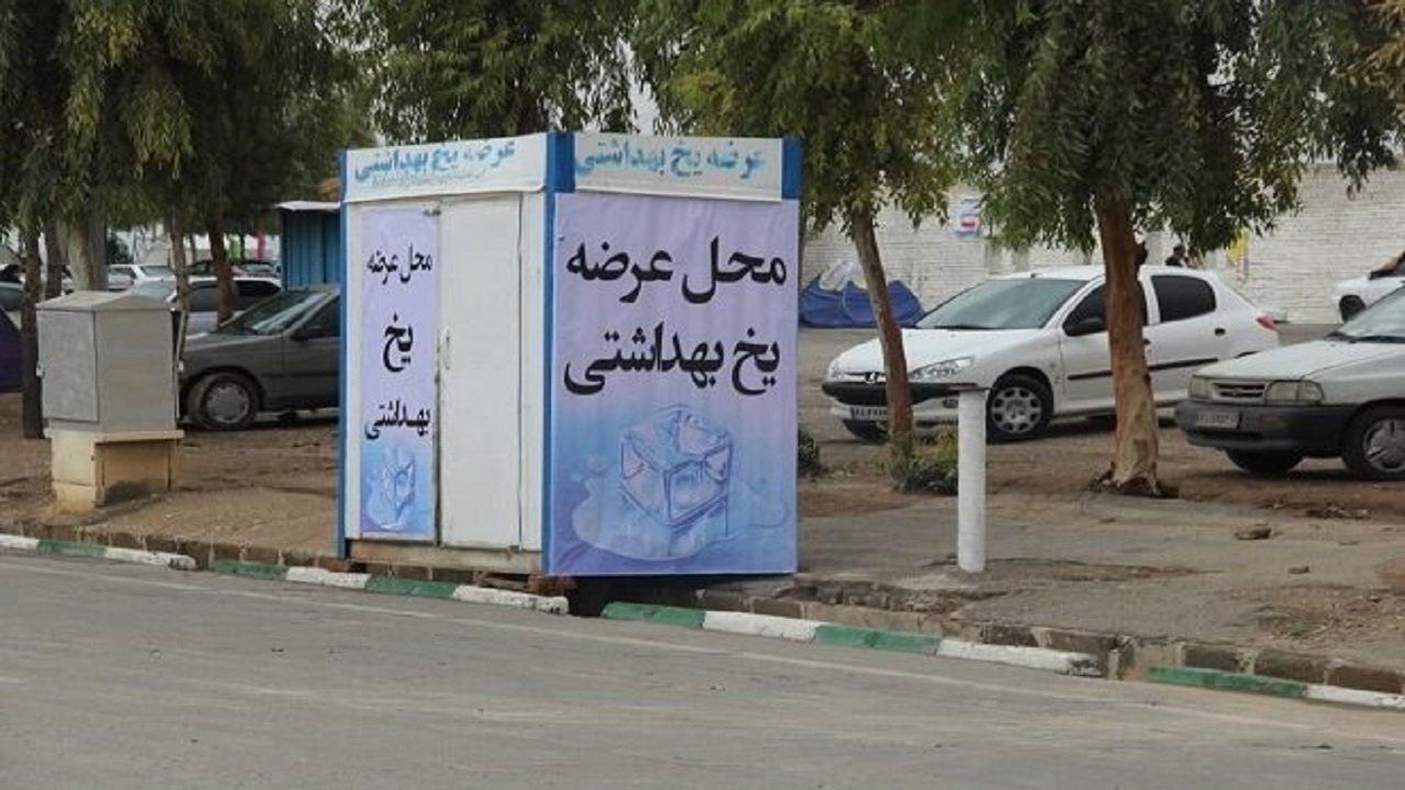 جانمایی ۲۳ کیوسک عرضه یخ بهداشتی در قم