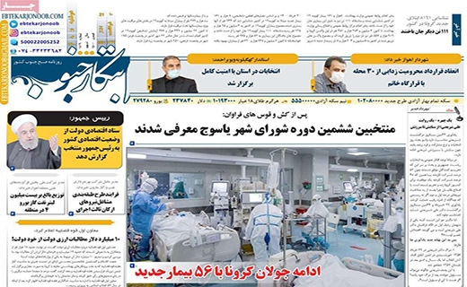 ابتکار جنوب