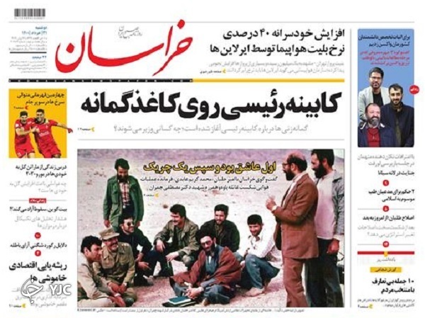 وقت بازسازی اعتماد / پروژه پایان کرونا منتظر واکسن ایرانی / توصیه&zwnj;هایی به رئیس جمهور منتخب