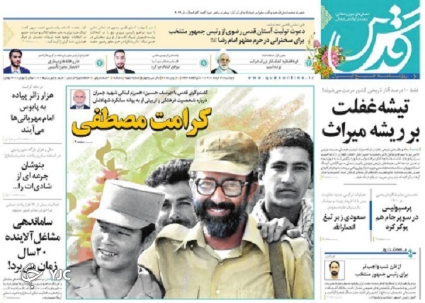 وقت بازسازی اعتماد / پروژه پایان کرونا منتظر واکسن ایرانی / توصیه&zwnj;هایی به رئیس جمهور منتخب
