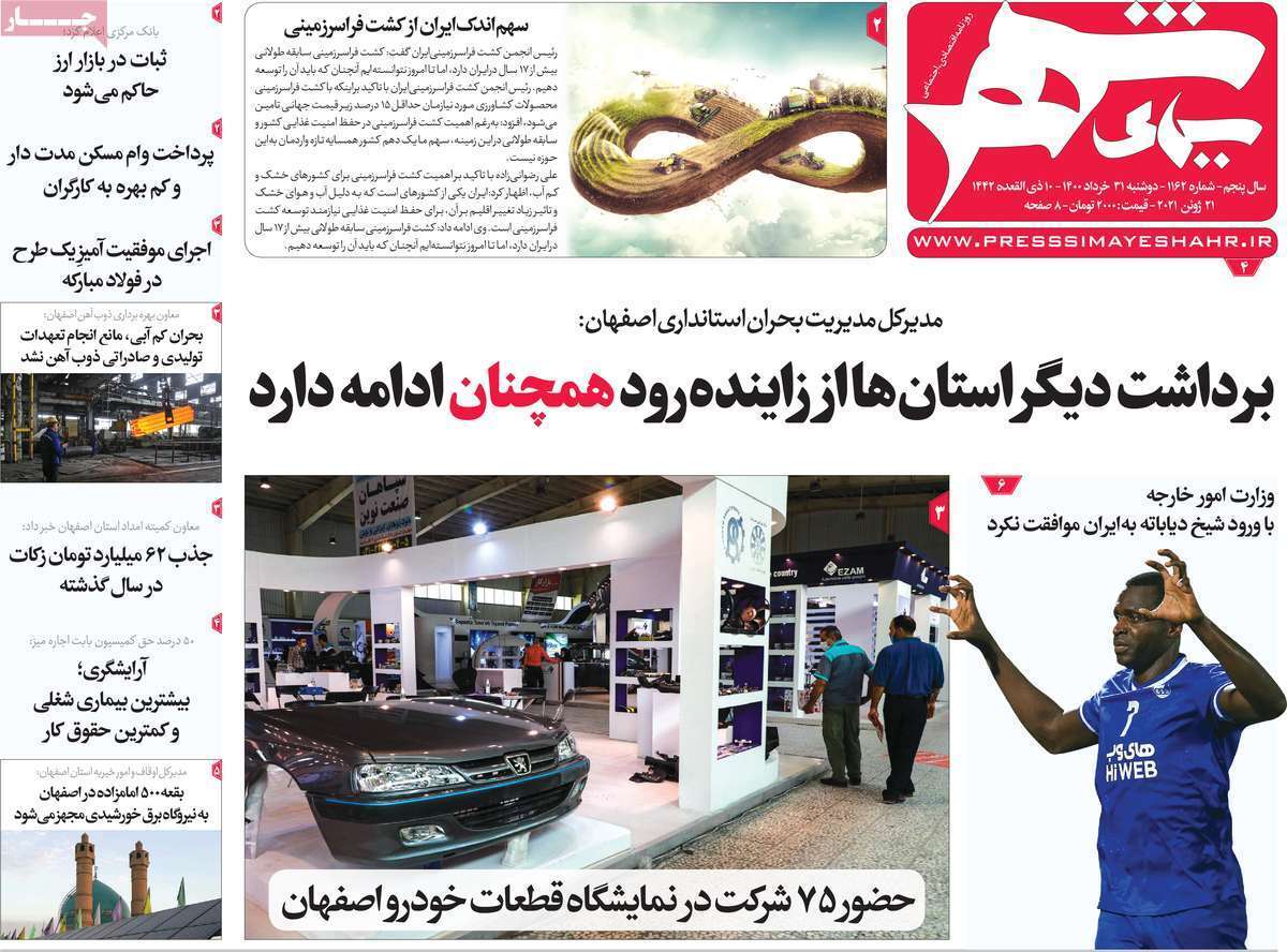 بورس در پسا انتخابات/ پیامدهای فقدان پیشگیری