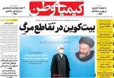 بورس در پسا انتخابات/ پیامدهای فقدان پیشگیری