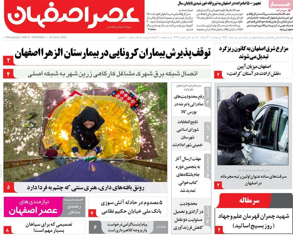 بورس در پسا انتخابات/ پیامدهای فقدان پیشگیری