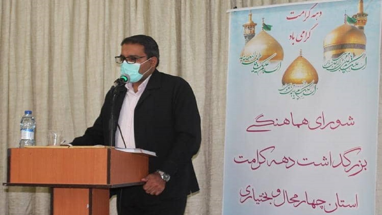 ۳ جشن در شهرکرد برگزار می‌شود
