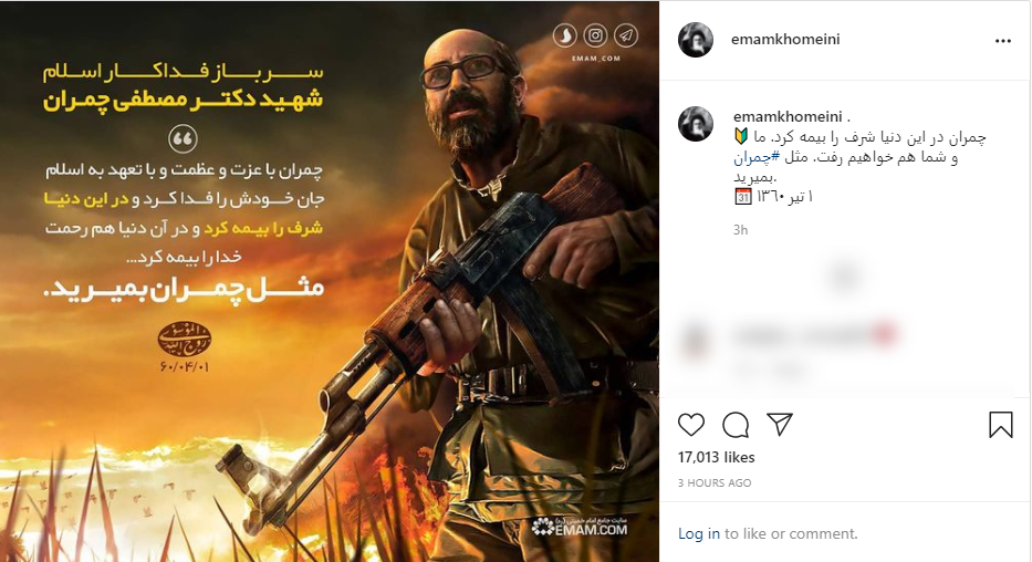 سردار اسلام سردار اسلام