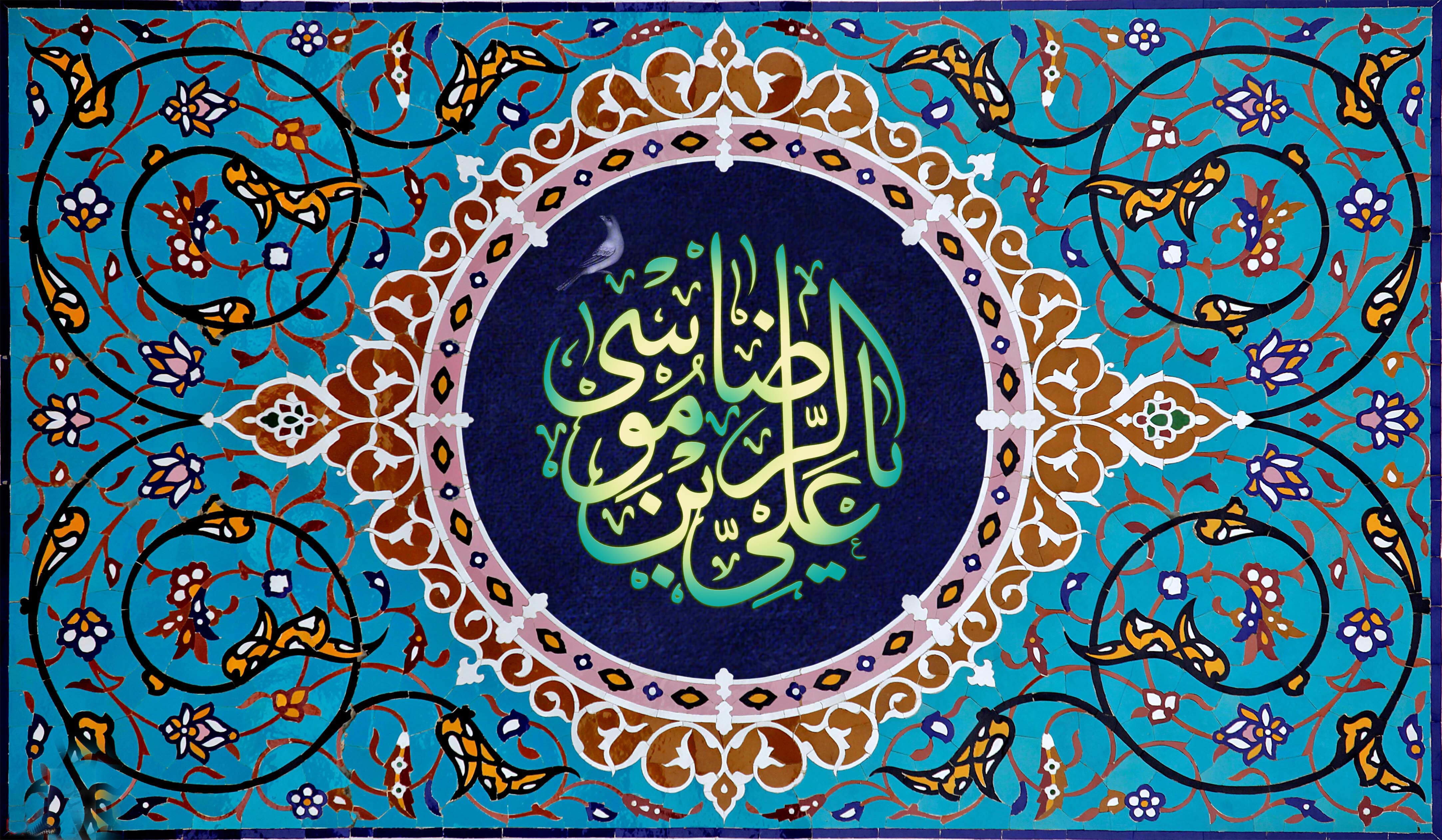 زیباترین تصویرنوشته های ولادت امام رضا (ع)